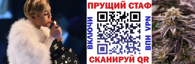 Купить закладку ГАШ Каннабис Кокаин Меф Юрга