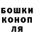 ГАШ хэш TheBestMrPersik