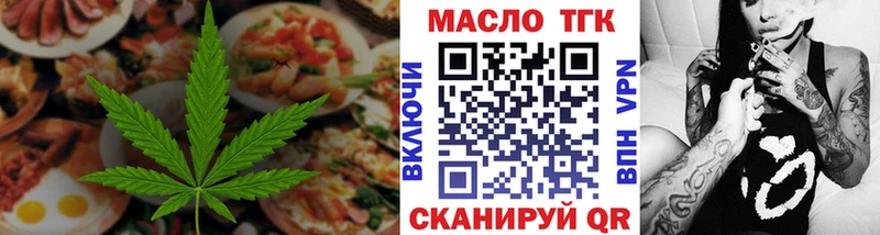 Купить закладки  Юрга  Печенье с ТГК марихуана 