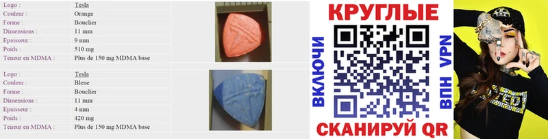 ЭКСТАЗИ XTC  Купить закладки  Юрга 