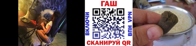 ГАШИШ Premium  Купить где  Юрга 
