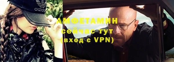 Альфа ПВП Волосово