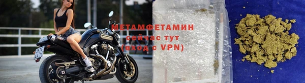 героин Волоколамск