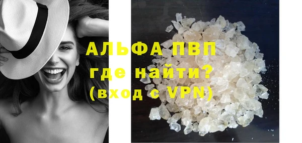 Альфа ПВП Волосово