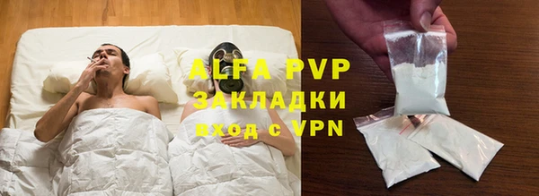 Альфа ПВП Волосово