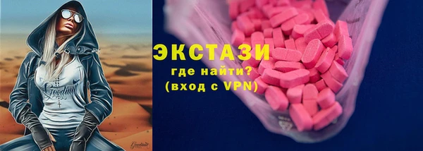 дживик Володарск