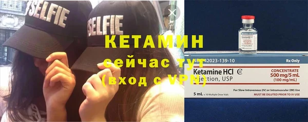 дживик Володарск