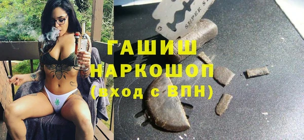Альфа ПВП Волосово