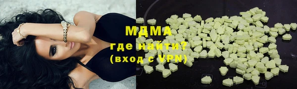 Альфа ПВП Волосово