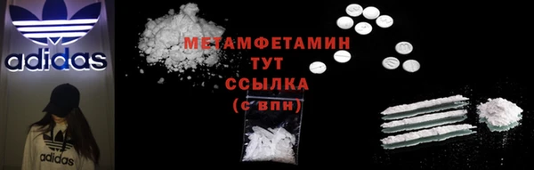 дживик Володарск