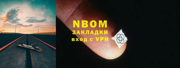 героин Волоколамск