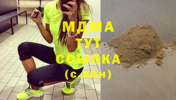 дживик Володарск