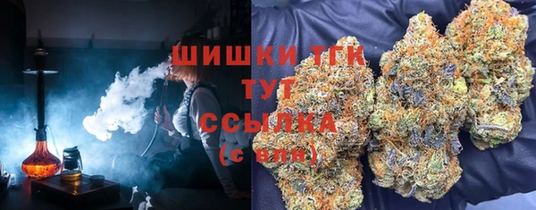 героин Волоколамск