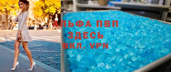 дживик Володарск