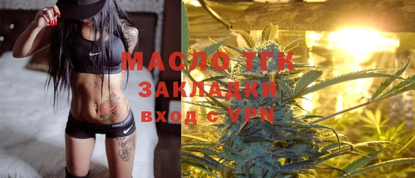 Альфа ПВП Волосово