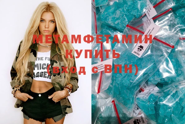героин Волоколамск