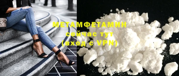 дживик Володарск