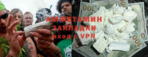 Альфа ПВП Волосово
