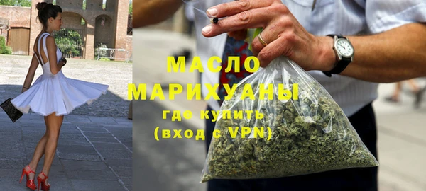 героин Волоколамск