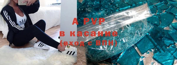 Альфа ПВП Волосово