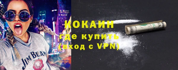 Альфа ПВП Волосово