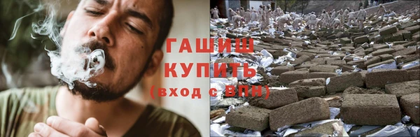 героин Волоколамск