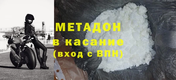 героин Волоколамск