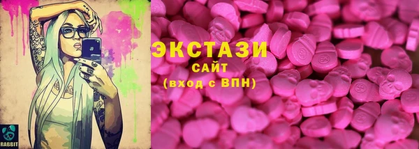 героин Волоколамск
