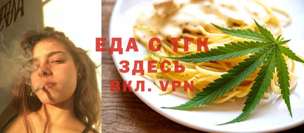 Альфа ПВП Волосово