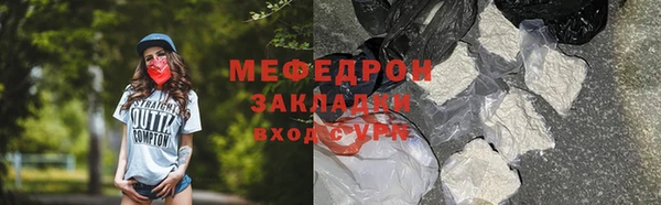 героин Волоколамск