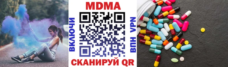 Купить  Юрга  MDMA Molly 