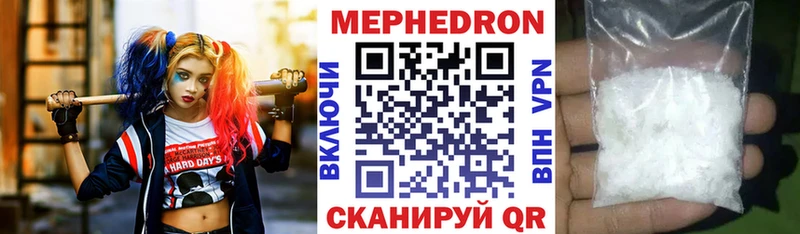 Купить закладки  Юрга  Мефедрон VHQ 