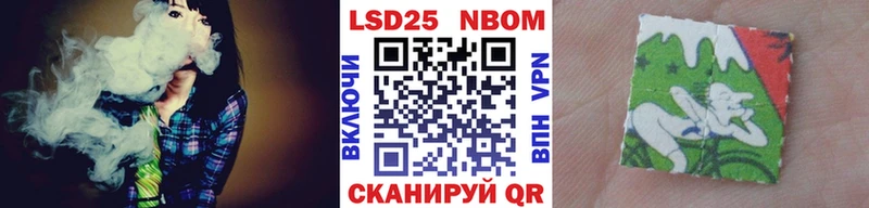 Наркотические марки 1,8мг  Купить где  Юрга 