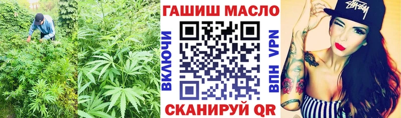 Купить закладки  Юрга  ТГК жижа 